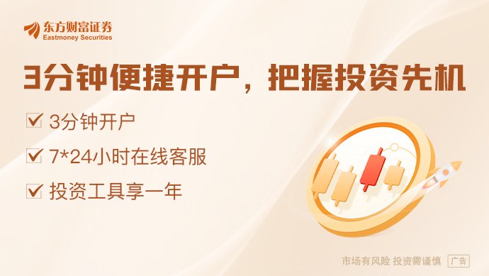 美伊战火不停特朗普已“知会”国会